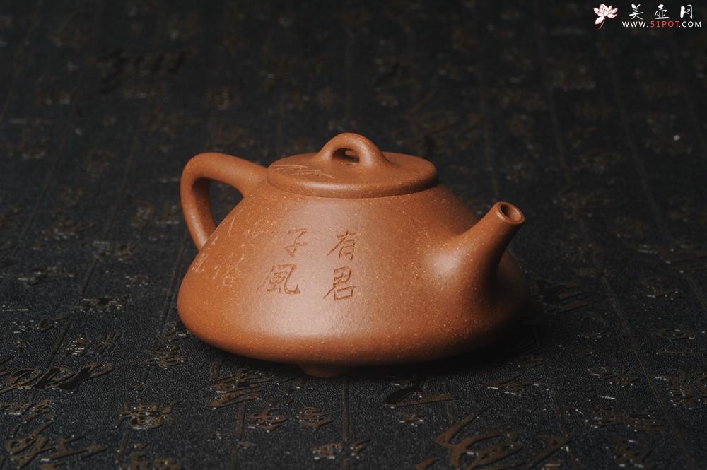 紫砂壶图片：润五彩段泥 全手工薄胎子冶石瓢 有君子风无俗人气 助工俞霞精心摹古刻绘雅竹 - 美壶网