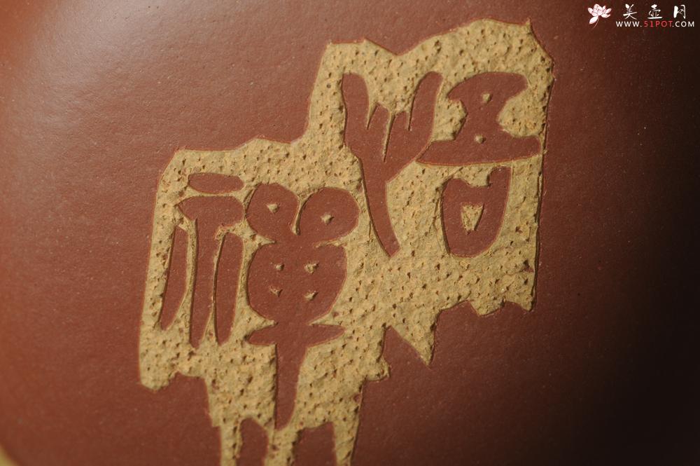 紫砂壶图片：美杯国庆特惠 精品好泥好工好刻雅致厚实品茗杯 禅悟杯 - 美壶网