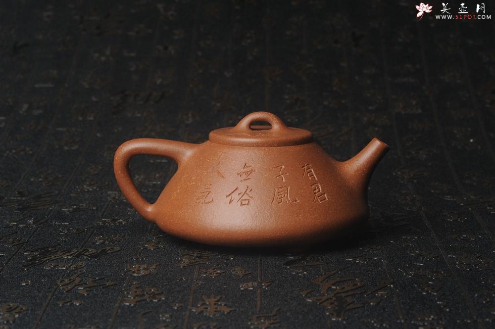 紫砂壶图片：润五彩段泥 全手工薄胎子冶石瓢 有君子风无俗人气 助工俞霞精心摹古刻绘雅竹 - 美壶网