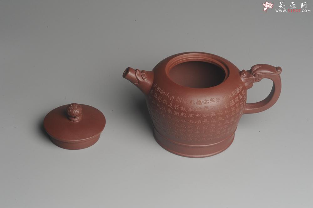 紫砂壶图片:美壶特惠 油润紫泥佛语心经壶 - 美壶网