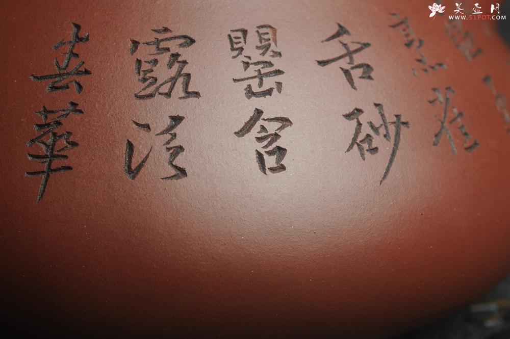 紫砂壶图片：油润紫泥 全手工大满瓢 石瓢 文气装饰小息图 紫瓯蕴玉烹雀舌 砂罂含露泛春华 - 美壶网