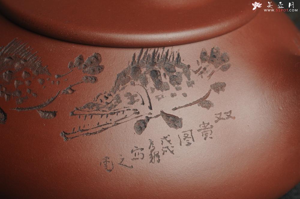 紫砂壶图片：油润紫泥 全手工大满瓢 石瓢 文气装饰双贵图 游鱼之乐 煮白石泛绿云 一瓢细酌邀桐君 - 美壶网