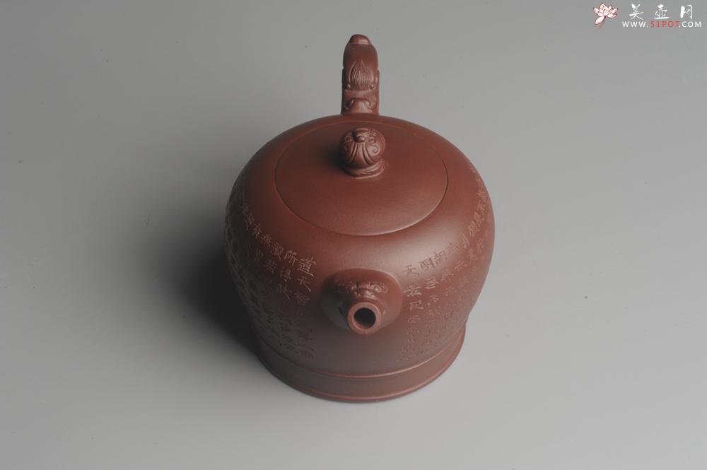 紫砂壶图片:美壶特惠 油润紫泥佛语心经壶 - 美壶网