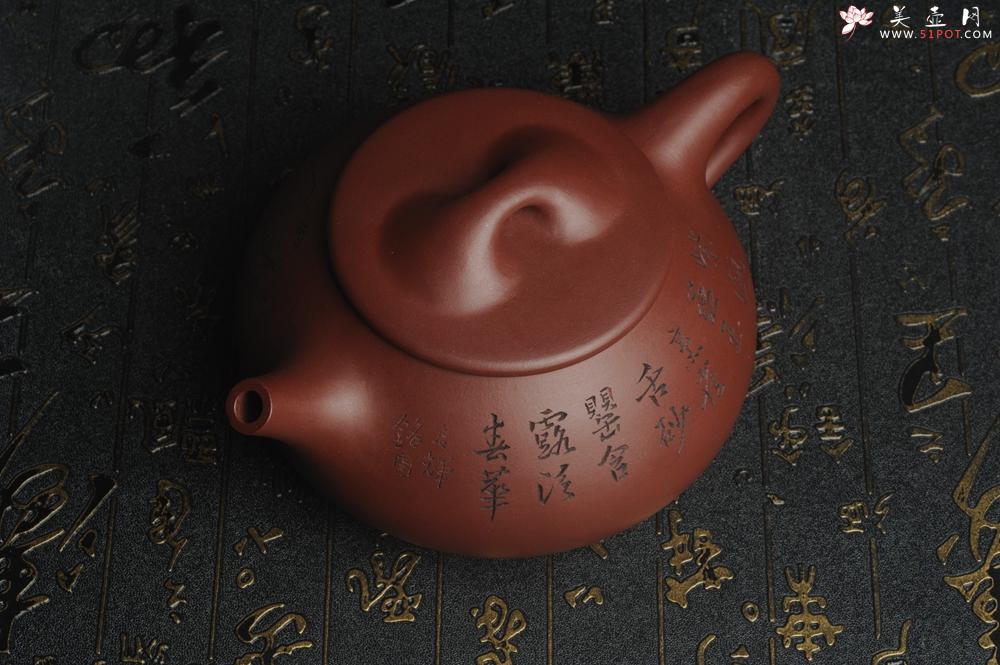 紫砂壶图片：油润紫泥 全手工大满瓢 石瓢 文气装饰小息图 紫瓯蕴玉烹雀舌 砂罂含露泛春华 - 美壶网