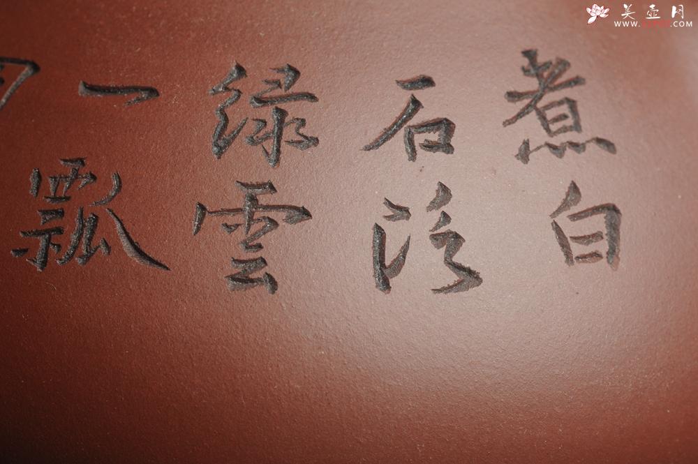 紫砂壶图片：油润紫泥 全手工大满瓢 石瓢 文气装饰双贵图 游鱼之乐 煮白石泛绿云 一瓢细酌邀桐君 - 美壶网