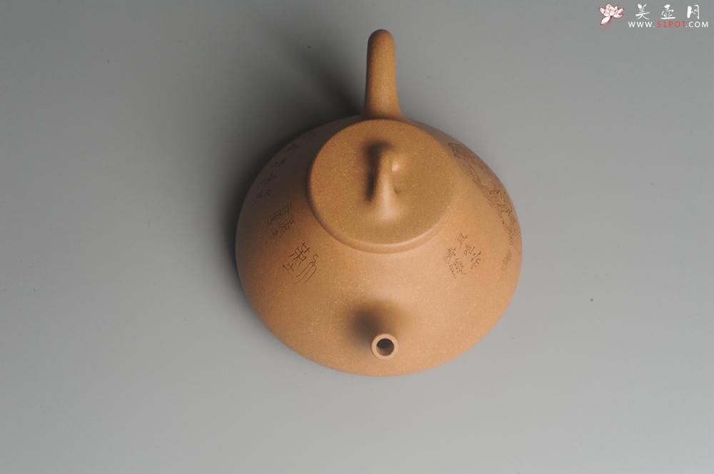 紫砂壶图片：油润老黄段泥(此泥料属于家藏老料！油润无比，识者自知！)全手工子冶石瓢 装饰人物 特文气 - 美壶网