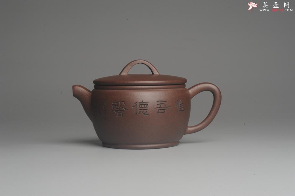 紫砂壶图片：美壶特惠  精致黑星老紫泥汉瓦 惟吾德馨 茶人醉爱 - 美壶网