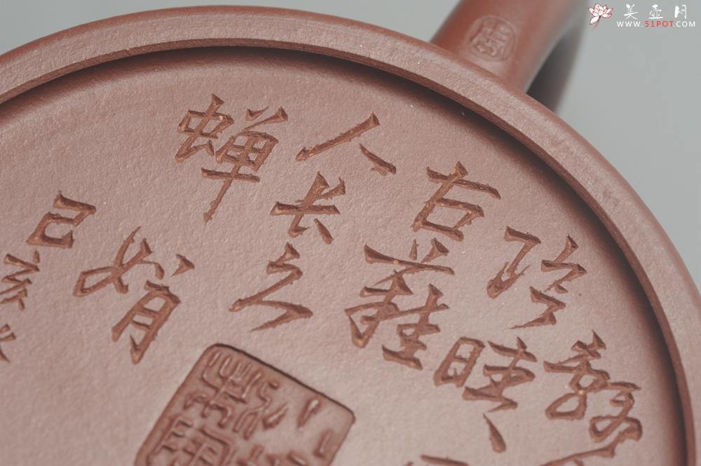 紫砂壶图片：油润黄龙山4号深井红皮龙 全手工德中壶 做工特好 明月几时有 把酒问青天 - 美壶网