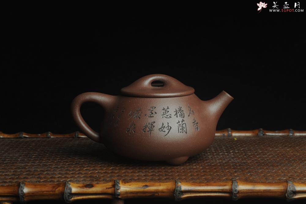 紫砂壶图片：美壶特惠 工料俱佳满瓢（霸王石瓢）装饰兰花 茶人醉爱 - 美壶网