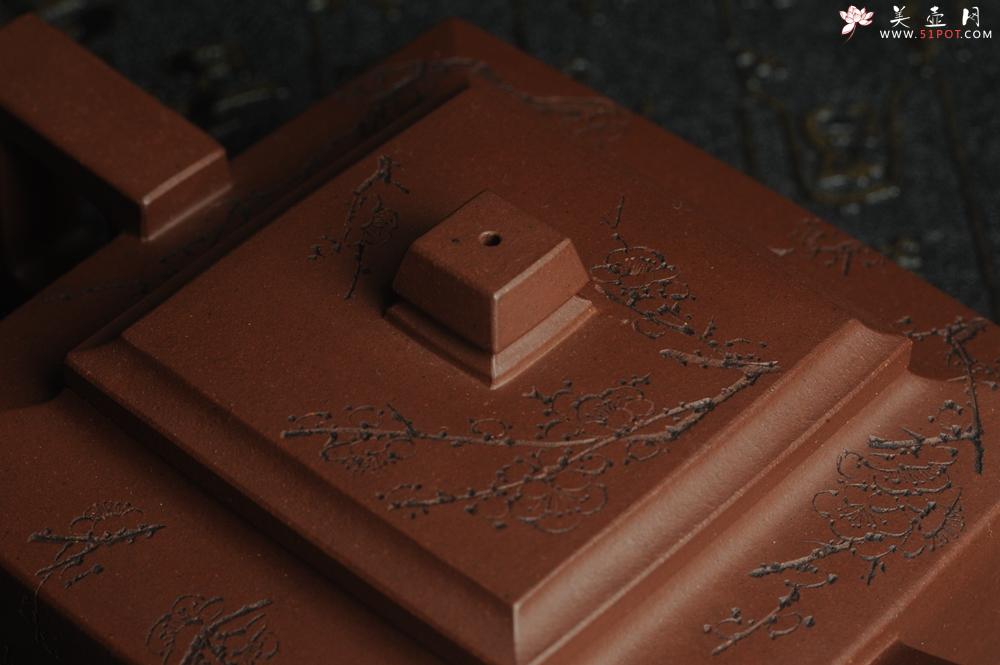 紫砂壶图片：全手工精致方山逸士壶 装饰通转梅花 特文气 - 美壶网