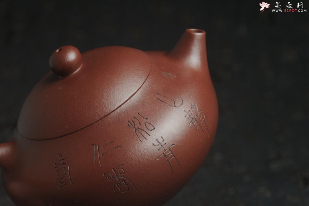 紫砂壶图片：油润底曹青 全手工矮文旦 装饰人物 特文气 - 美壶网