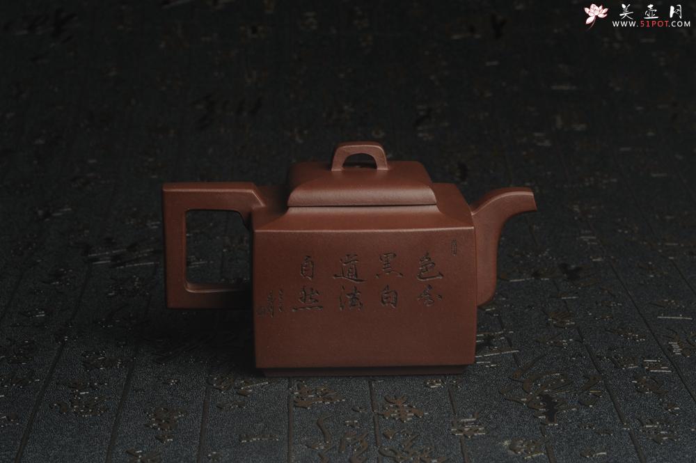 紫砂壶图片：全手工精致亚明四方壶 装饰对弈图 特文气 - 美壶网