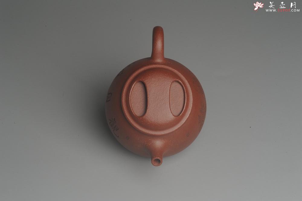 紫砂壶图片：美壶特惠 助工精工降坡泥三足牛盖壶 装饰人物特文气 - 美壶网