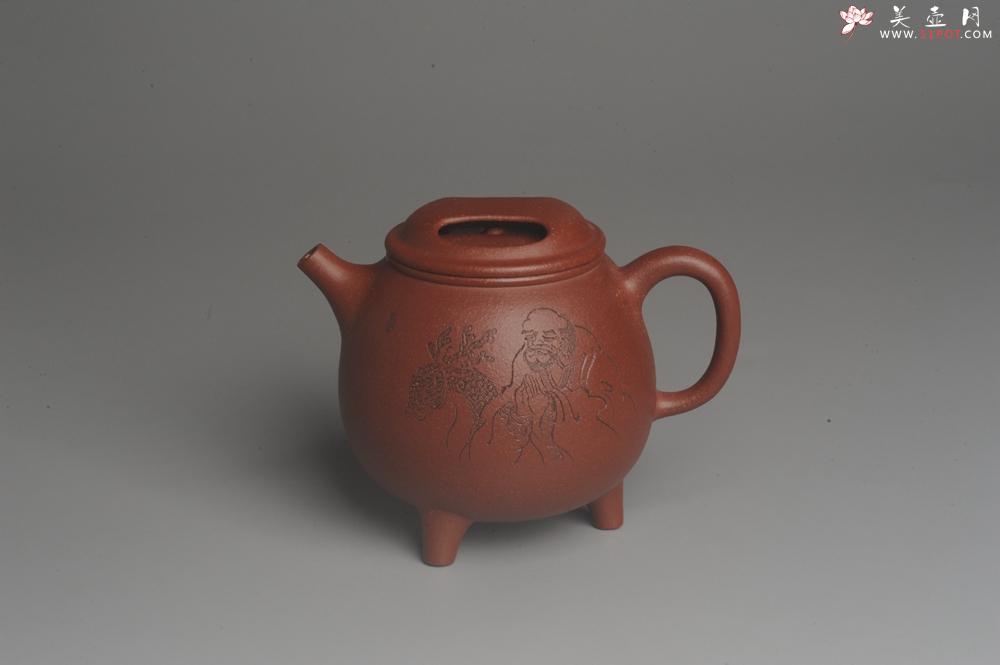 紫砂壶图片：美壶特惠 助工精工降坡泥三足牛盖壶 装饰人物特文气 - 美壶网