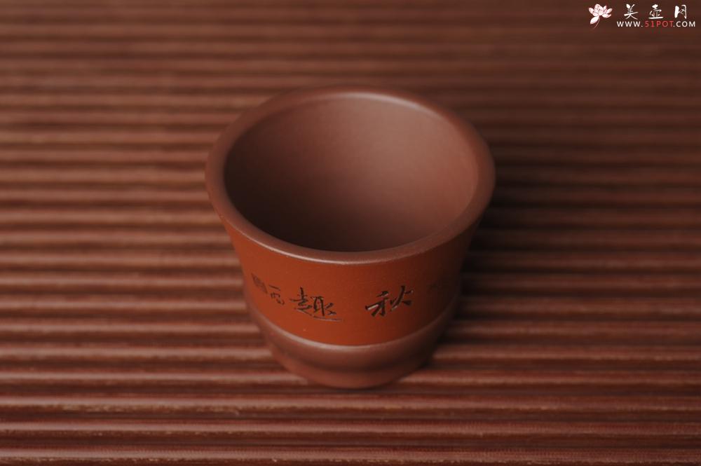 紫砂壶图片：美杯国庆特惠 精品好泥好工好刻雅致特厚实松鼠主人杯 - 美壶网