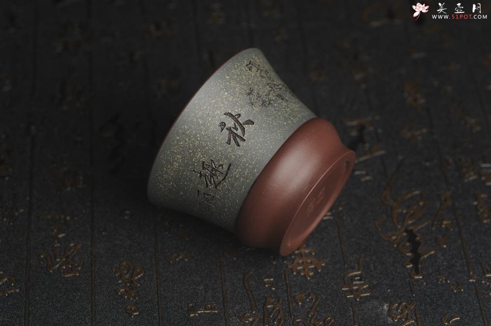 紫砂壶图片：美杯国庆特惠 精品好泥好工好刻雅致特厚实松鼠主人杯二式 - 美壶网