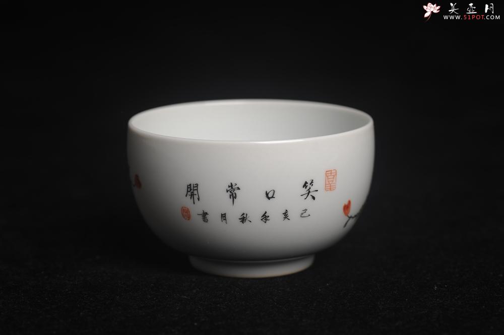 紫砂壶图片：玄辰器 精品古彩 石榴多子多福 笑口常开 主人杯压手杯 景德镇茶杯 茶人醉爱 - 美壶网