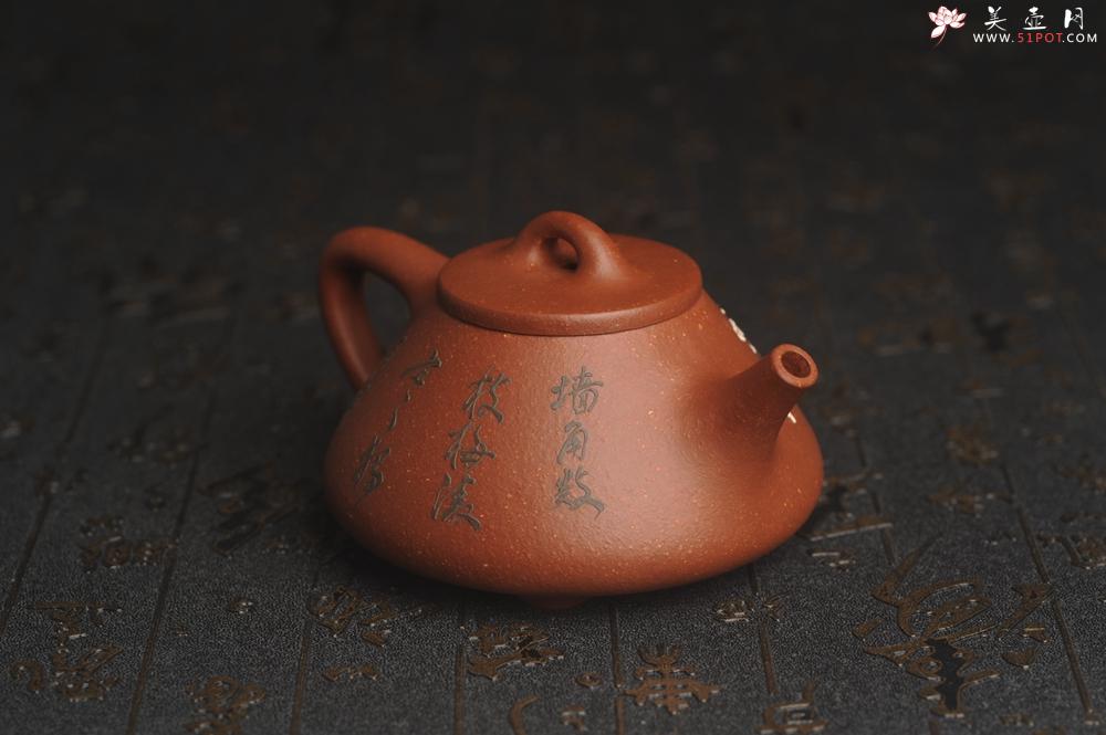 紫砂壶图片：美壶特惠 超精致特好降坡泥小品子冶石瓢 泥绘梅花鸟 特文气 - 美壶网