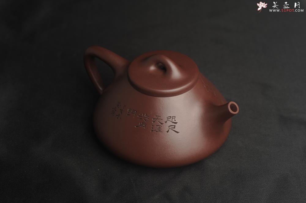 紫砂壶图片：美壶年底特惠 精品老紫泥子冶石瓢 装饰云游图 特文气 做工不输2000元同类作品 - 美壶网