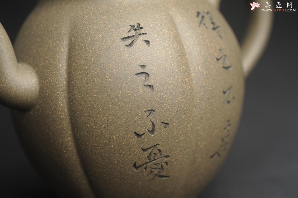 紫砂壶图片:美壶特惠 精致青段泥水仙壶 得之不喜 失之不忧 宠辱不惊 去留无意 - 美壶网