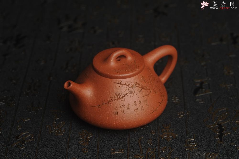 紫砂壶图片：美壶特惠 超精致特好降坡泥小品子冶石瓢 通转梅花 特文气 - 美壶网
