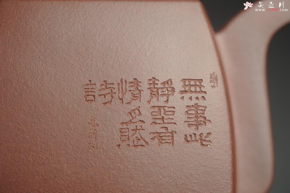 紫砂壶图片：全手工精致汉方壶 无事此静坐 有情且赋诗 禅意浓浓 - 美壶网