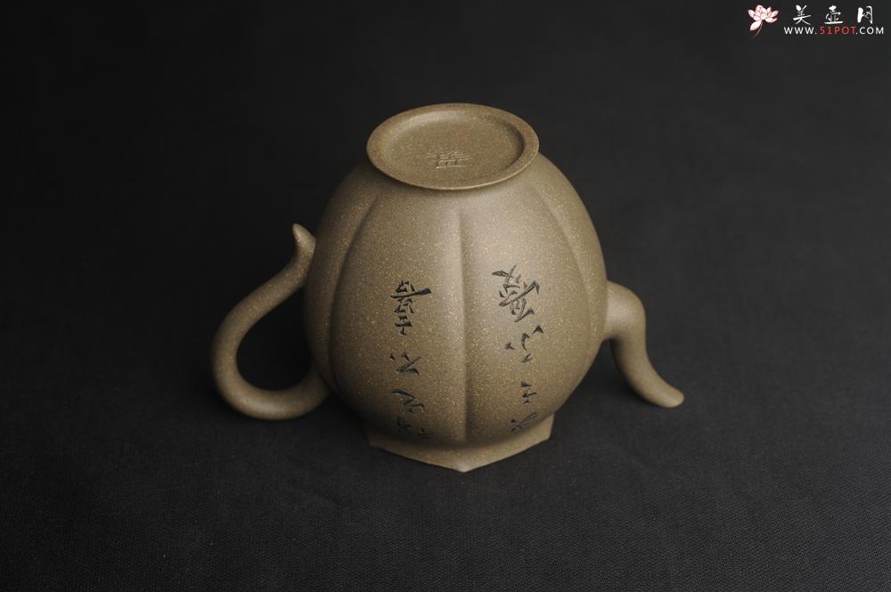 紫砂壶图片:美壶特惠 精致青段泥水仙壶 得之不喜 失之不忧 宠辱不惊 去留无意 - 美壶网