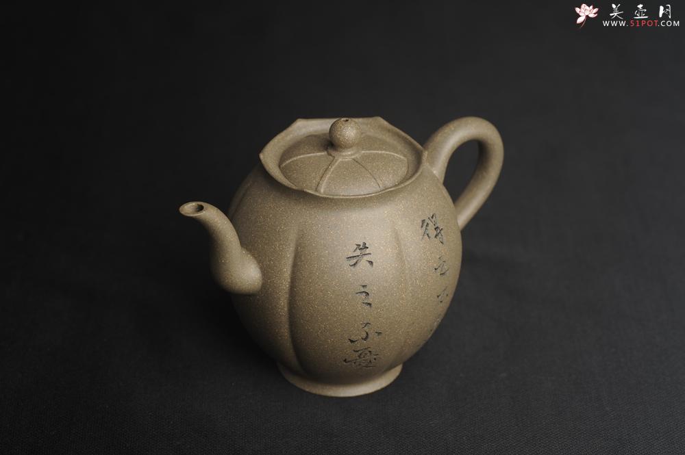 紫砂壶图片:美壶特惠 精致青段泥水仙壶 得之不喜 失之不忧 宠辱不惊 去留无意 - 美壶网