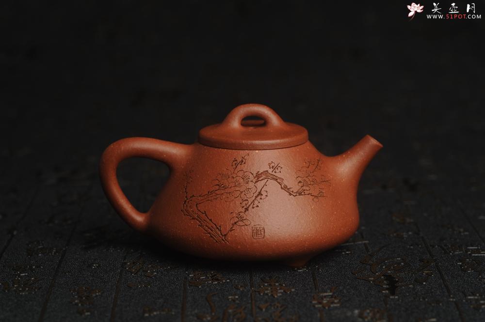 紫砂壶图片：美壶特惠 超精致特好降坡泥小品子冶石瓢 通转梅花 特文气 - 美壶网