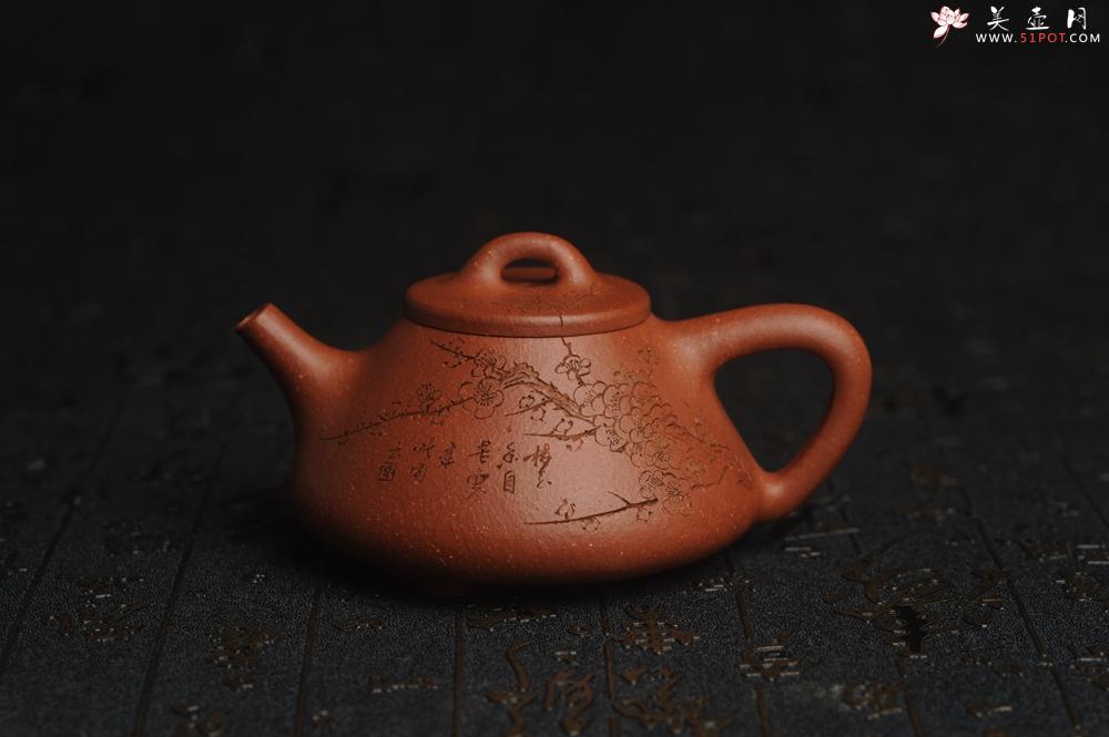 紫砂壶图片：美壶特惠 超精致特好降坡泥小品子冶石瓢 通转梅花 特文气 - 美壶网
