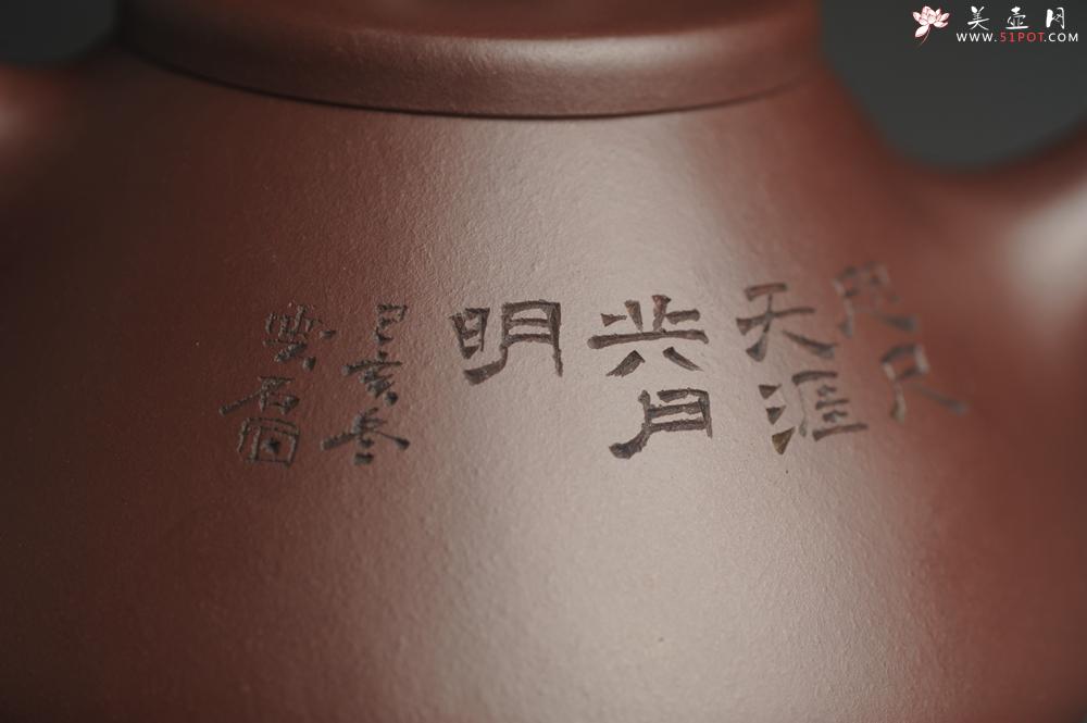 紫砂壶图片：美壶年底特惠 精品老紫泥子冶石瓢 装饰云游图 特文气 做工不输2000元同类作品 - 美壶网