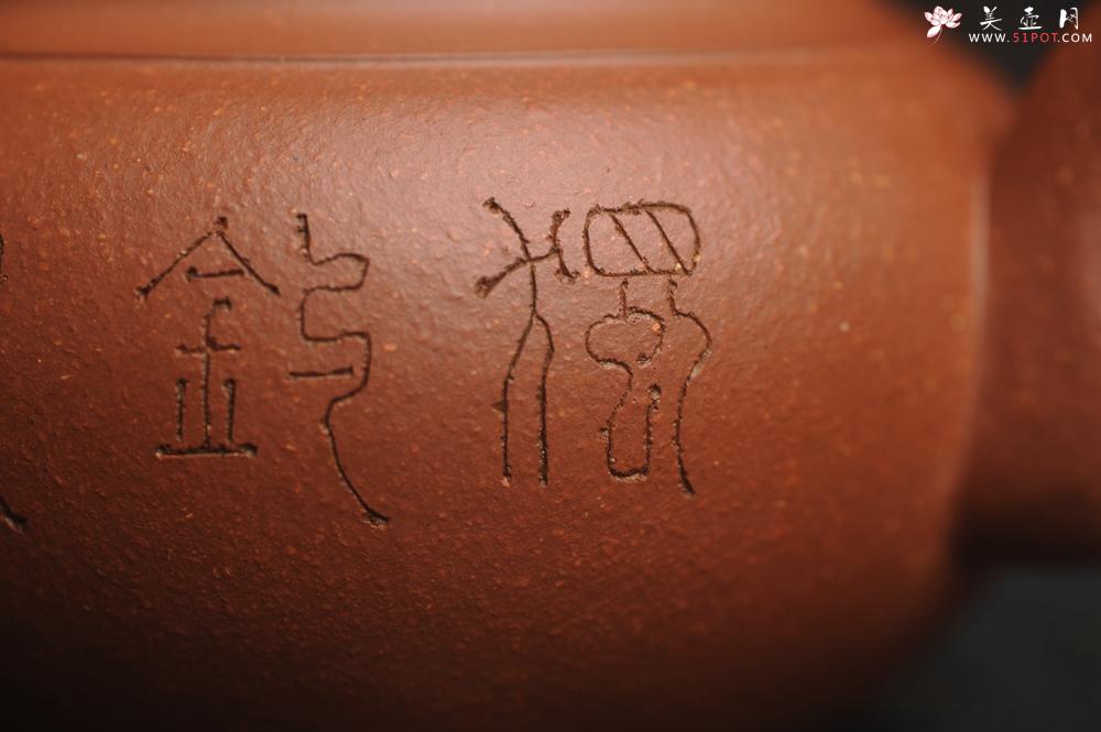 紫砂壶图片：特油润降坡泥 装饰山水 全手工大蕴存心壶 - 美壶网