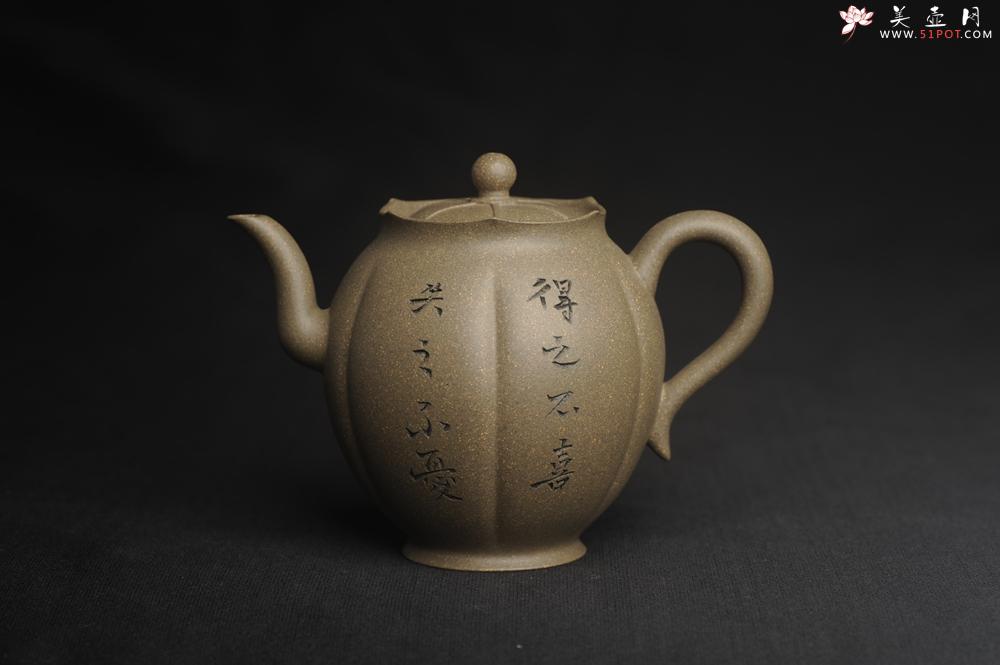 紫砂壶图片:美壶特惠 精致青段泥水仙壶 得之不喜 失之不忧 宠辱不惊 去留无意 - 美壶网