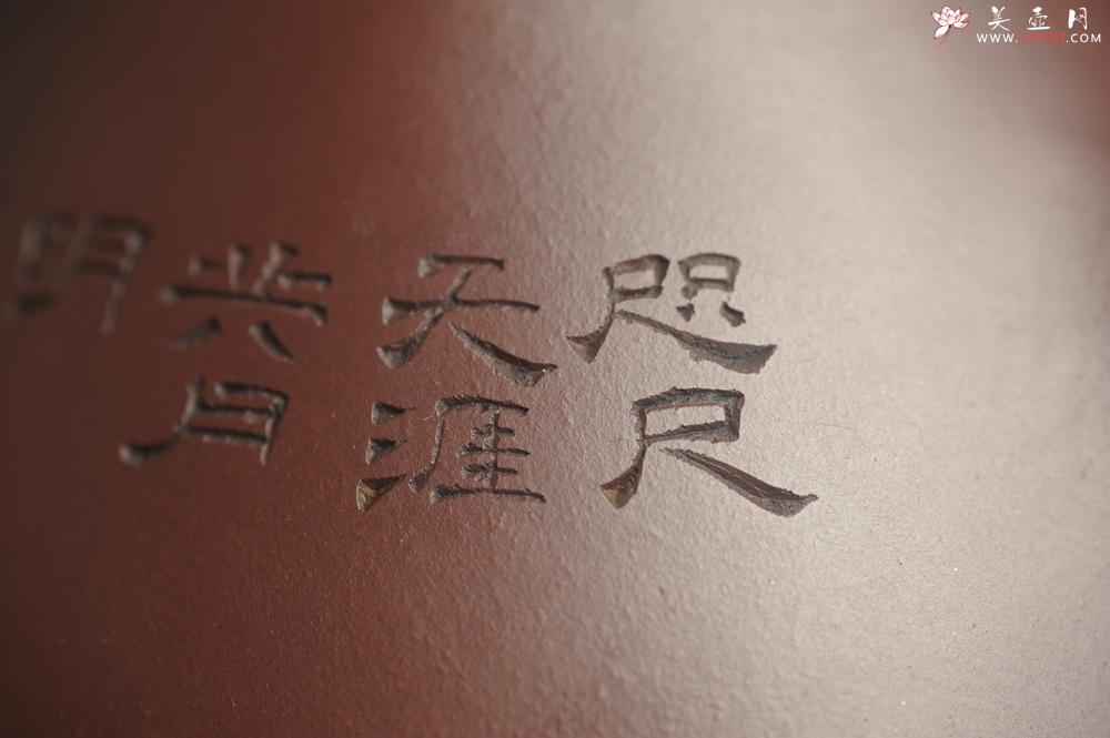 紫砂壶图片：美壶年底特惠 精品老紫泥子冶石瓢 装饰云游图 特文气 做工不输2000元同类作品 - 美壶网