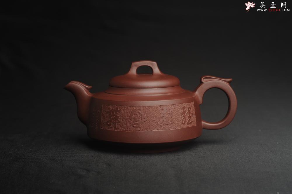 紫砂壶图片：美壶特惠 精致紫泥凤鸣壶 龙飞凤舞 - 美壶网