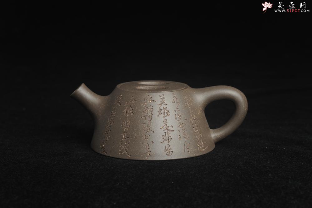 紫砂壶图片：美壶特惠 精致青段牛盖霸王石瓢 古今多少事都付笑谈中 - 美壶网