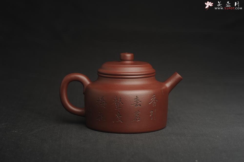 紫砂壶图片:油润黄龙山4号深井红皮龙 全手工德中壶 做工特好 喜上眉梢 - 美壶网