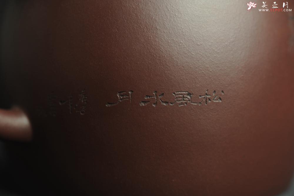 紫砂壶图片：美壶特惠 超精致老紫泥秦权壶 装饰通景长青松 特文气 不输2000元做工 - 美壶网