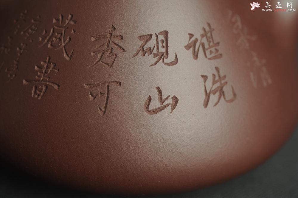 紫砂壶图片：油润底曹青 全手工特好子冶石瓢 强强联合工艺师刘彦飞装饰山水图 特文气 - 美壶网