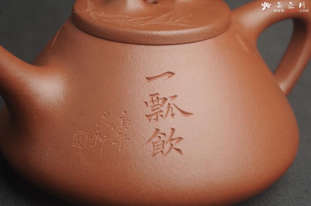 紫砂壶图片：特好底曹青全手工小品子冶石瓢茶壶 一票饮 刻竹特文气 - 美壶网