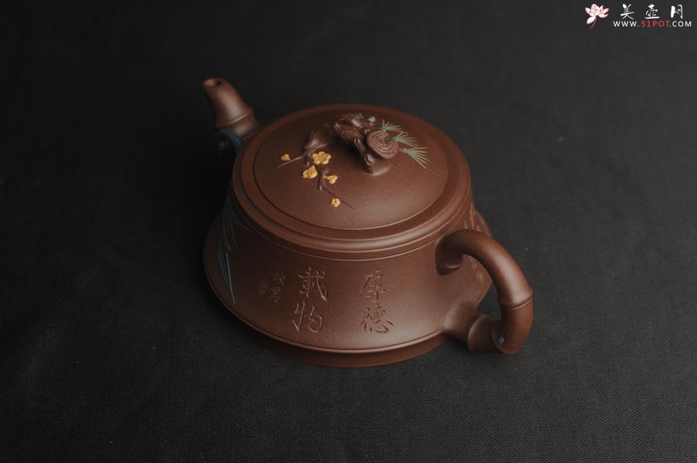 紫砂壶图片：美壶特惠 优质紫泥松竹梅紫砂茶壶 厚德载物 茶人醉爱 - 美壶网