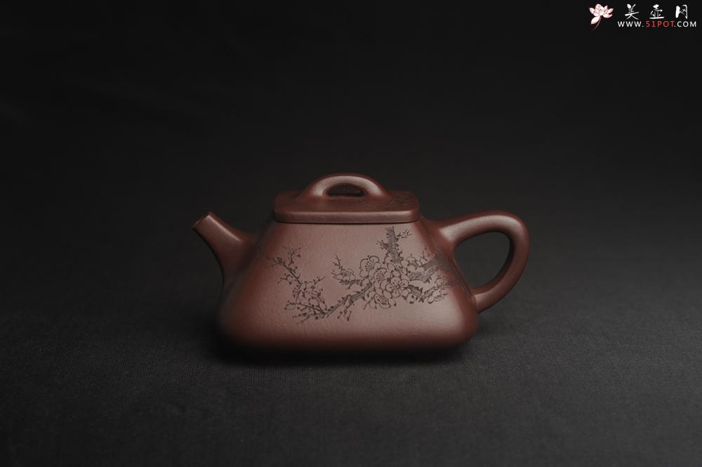 紫砂壶图片：美壶特惠 精致全手工混方石瓢 装饰梅花特文气 - 美壶网