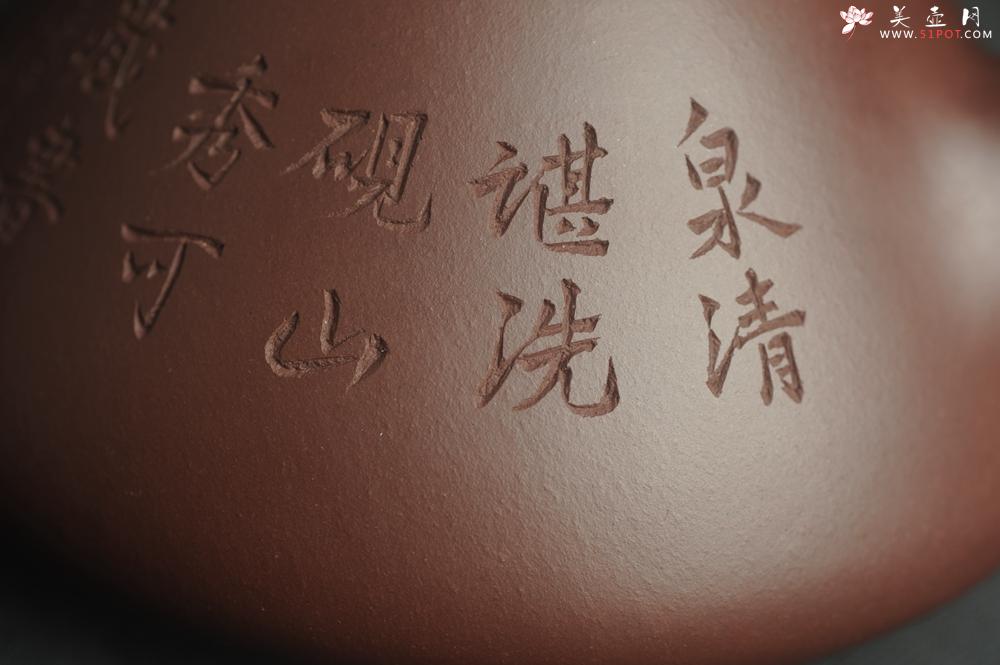 紫砂壶图片：油润底曹青 全手工特好子冶石瓢 强强联合工艺师刘彦飞装饰山水图 特文气 - 美壶网