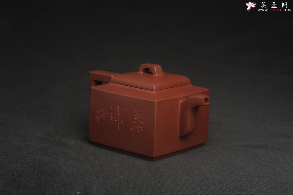 紫砂壶图片：全手工优质紫红泥精致亚明四方壶 装饰养神图 特文气 - 美壶网