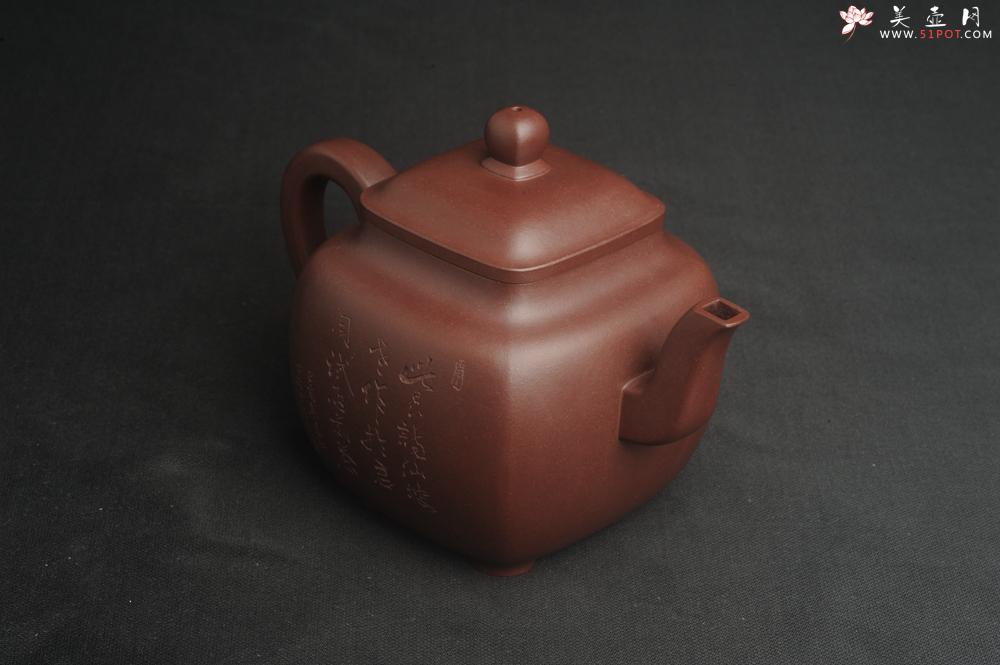 紫砂壶图片：实力派张海艳全手工油润底曹青重器鸣远四方 气势磅礴 用心之作 装饰人物特文气 - 美壶网