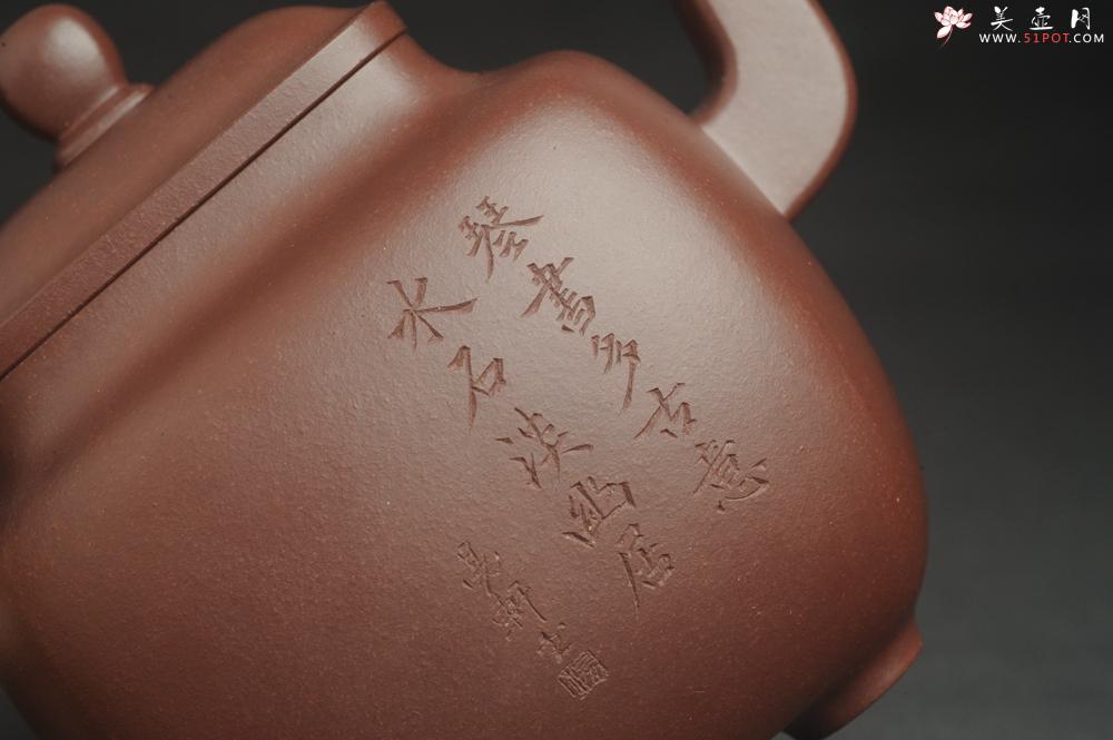 紫砂壶图片：实力派张海艳全手工油润底曹青重器鸣远四方 气势磅礴 用心之作 装饰人物特文气 - 美壶网