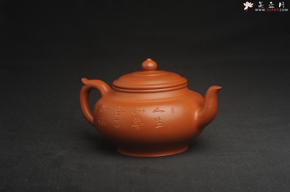 紫砂壶图片：潜力股周小培全手演绎朱泥笑樱壶 中品难度大 方健老师装饰对弈图 - 美壶网