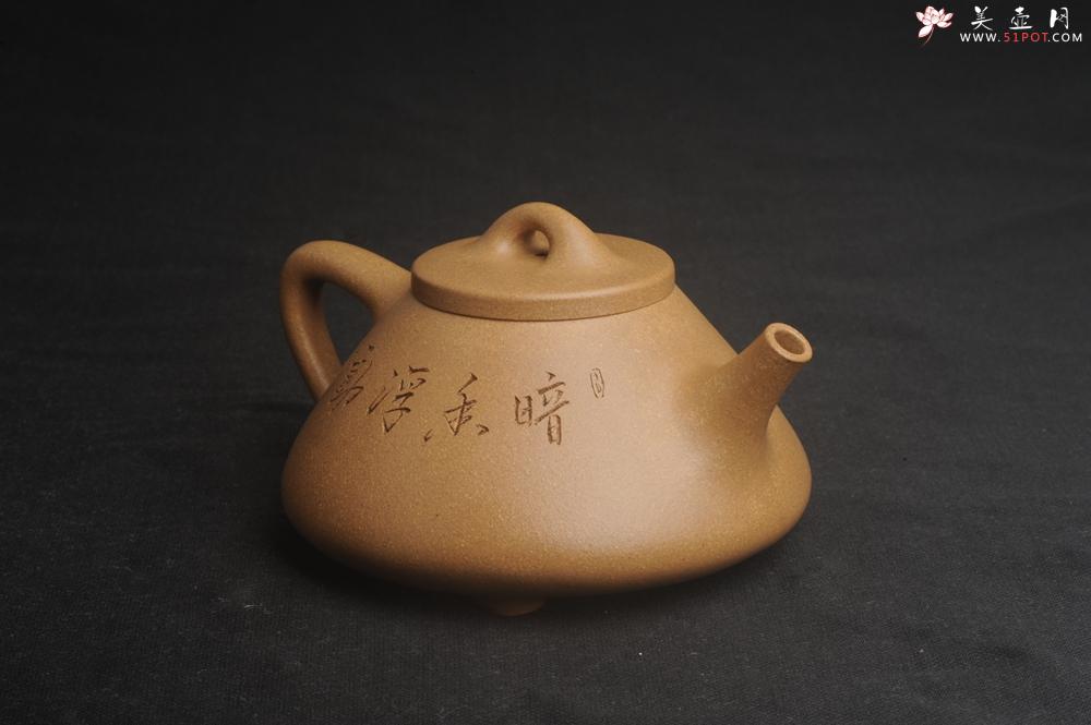 紫砂壶图片：美壶特惠 特精致老黄段子冶石瓢 暗香浮动 特文气 - 美壶网