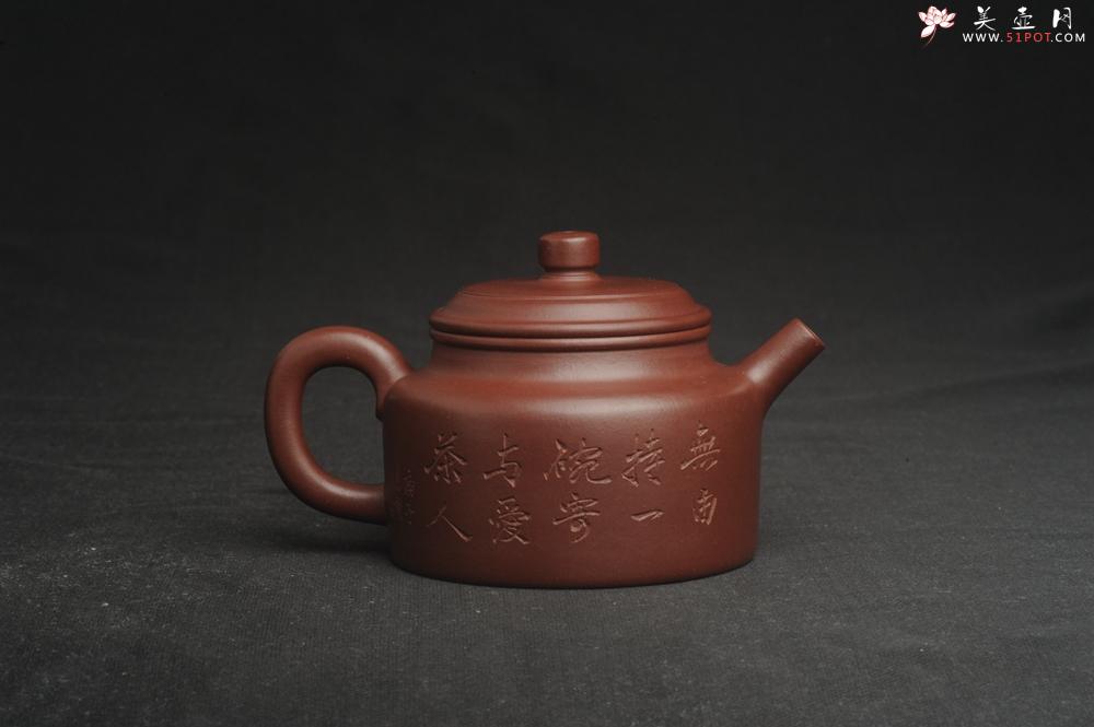 紫砂壶图片：油润黄龙山4号深井红皮龙 全手工德中壶 做工特好 装饰人物特文气 - 美壶网