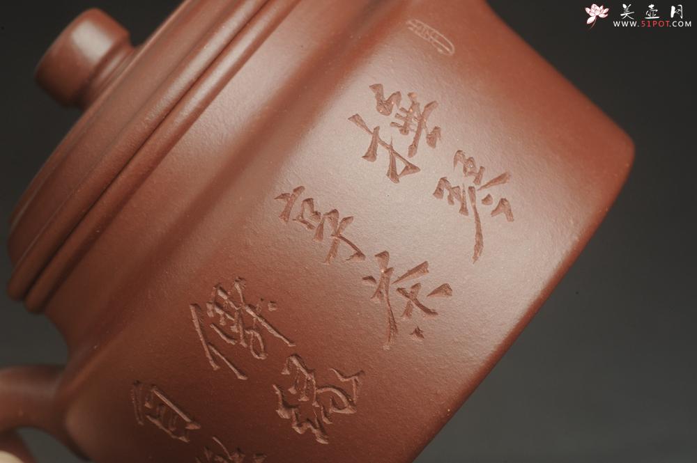 紫砂壶图片：油润黄龙山4号深井红皮龙 全手工德中壶 做工特好 装饰抚琴图 特文气 - 美壶网